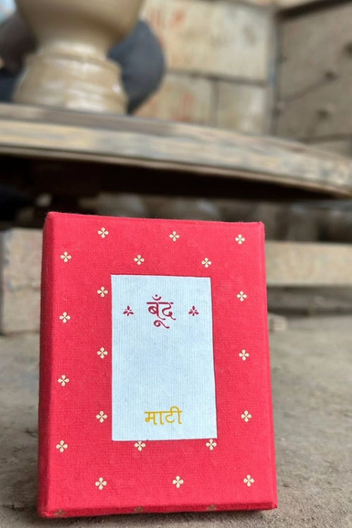 Boond Fragrances Maati |Petrichor