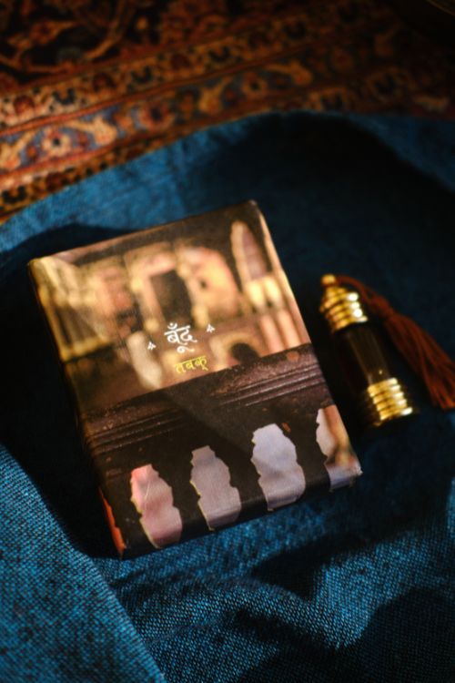 Boond Fragrances | Tabaq Natural Perfume Oil